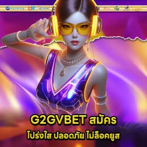 G2GVBET 1 G2GVBET 1