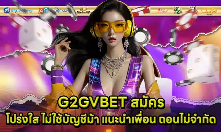 G2GVBET Cover G2GVBET Cover